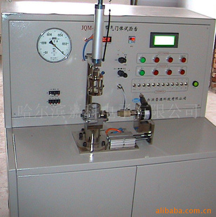 JQM-2ͽ̨