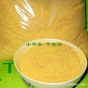 小黄姜粉/干姜粉可做调味品加工泡脚泡浴(已提油)