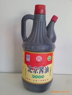 800ml