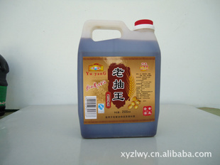 2.5L