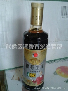 ֱ/Դ1828/㴨ζаӽ500ml*12ƿ1