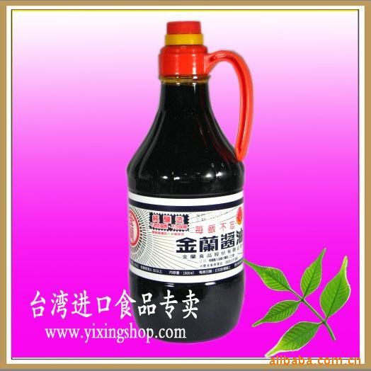 ̨ʳƷ|̨콴1.5L