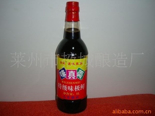 ζʽ800ml