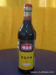 ֱ500ml“ζ”ݹϳ齴