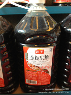ֱʵݺ4.9L