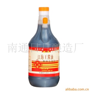 800ml齴
