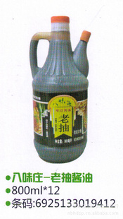 ζׯ-ϳ齴800ml*12