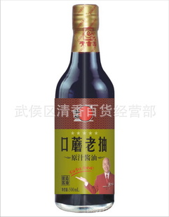 ĴζƷ/Դ1828㴨ζаӿĢ500ml