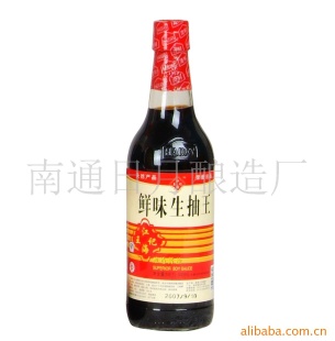 500ml齴