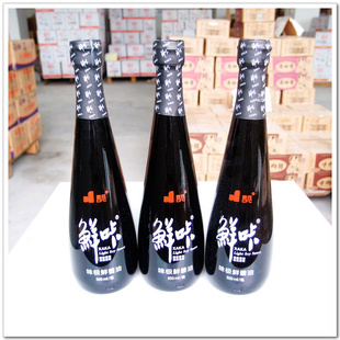 ǽ(ζʽ500ml)߶˵㽴