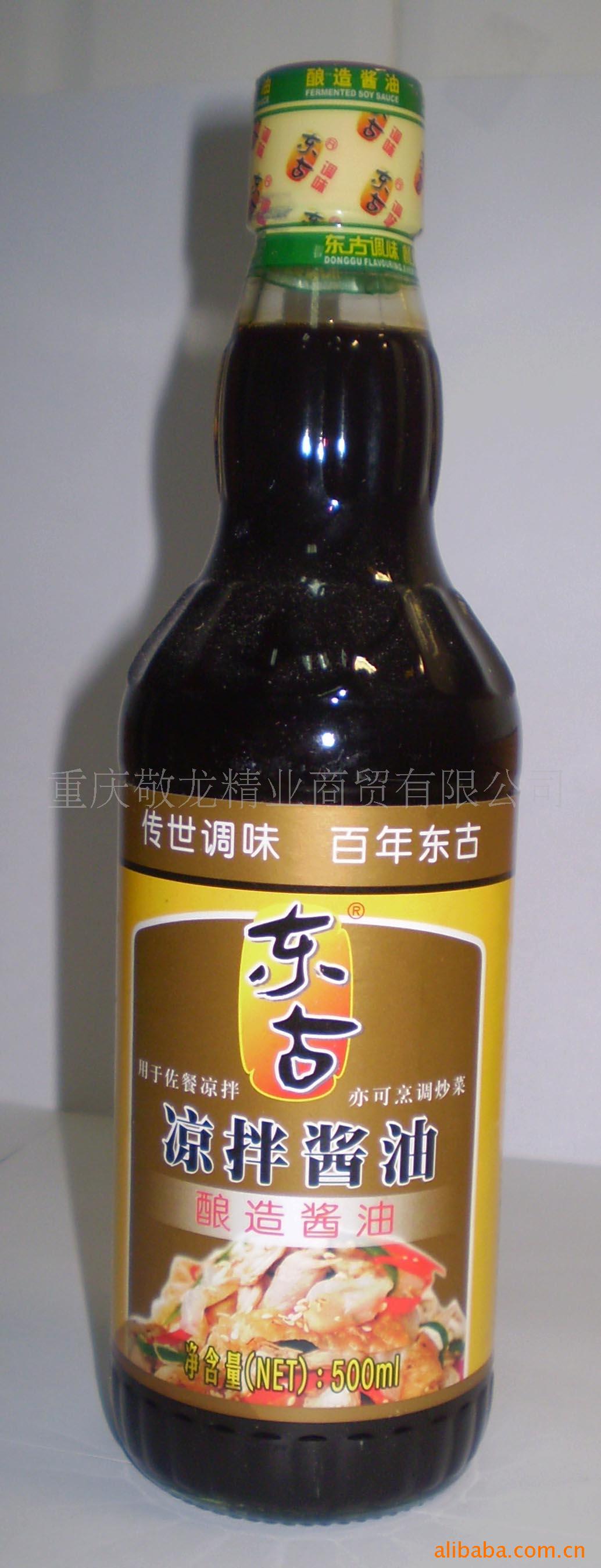 【凉拌秘方】价格,产品供应,凉拌秘方厂家批发-1024商务网