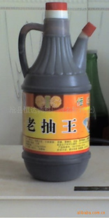 800ml