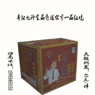 ̣15955855153һƷ콴֭ϳ