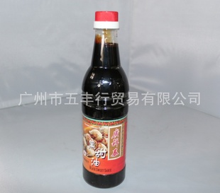й̩640ml