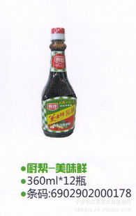 -ζ360ml*12ƿ