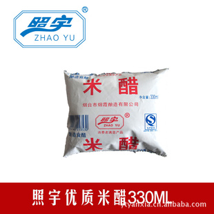 Ҵװ״330ml