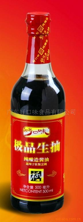 500MLÿζ齴