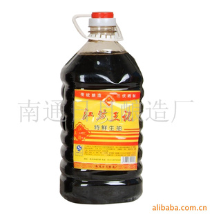 4.5L齴