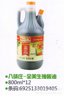 ζׯ-ȫ齴800ml*12