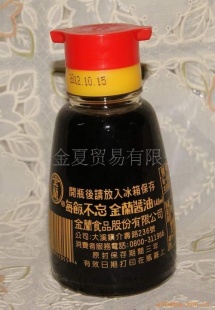 ̨˼ζ-ͣСƿ148ML̨ʳƷ
