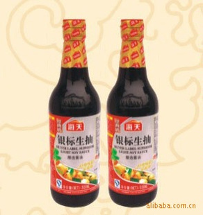 --500ml
