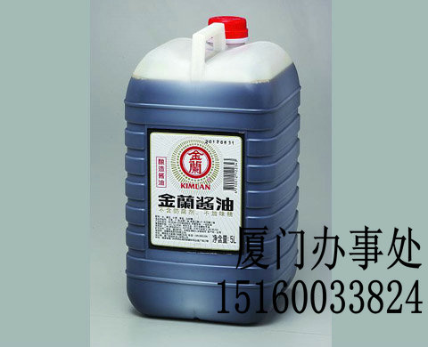 5L