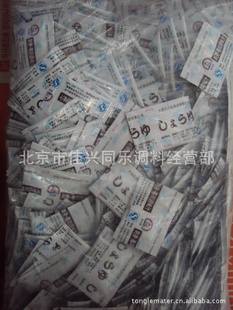 *辛太郎牌寿司酱油*寿司罗卜*批发