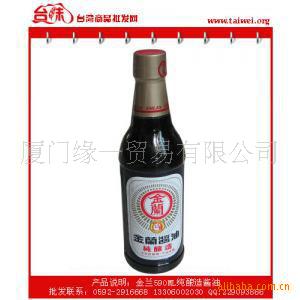 ̨ʳƷAʹ590ml|̨ζƷ(ͼ)