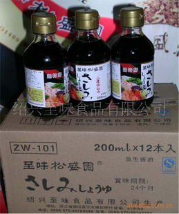 ζʢ԰ʽ˾