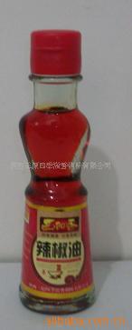 145ML