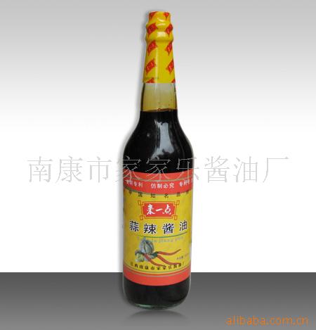 630ml