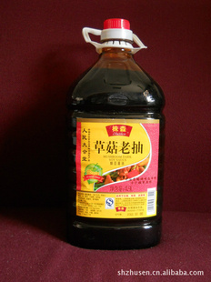 4.9Lɭݹϳ顣