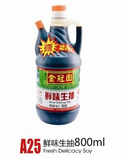 ԰ζ800ml