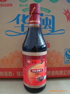 豪记金品老抽王500ml&800ml