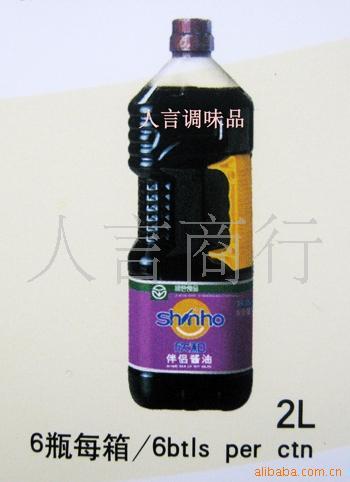 콴2LͰ½1*6ƿ