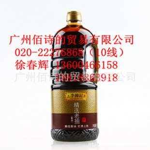 Ǿѡϳ1.75Lת콴պǾƵ깩