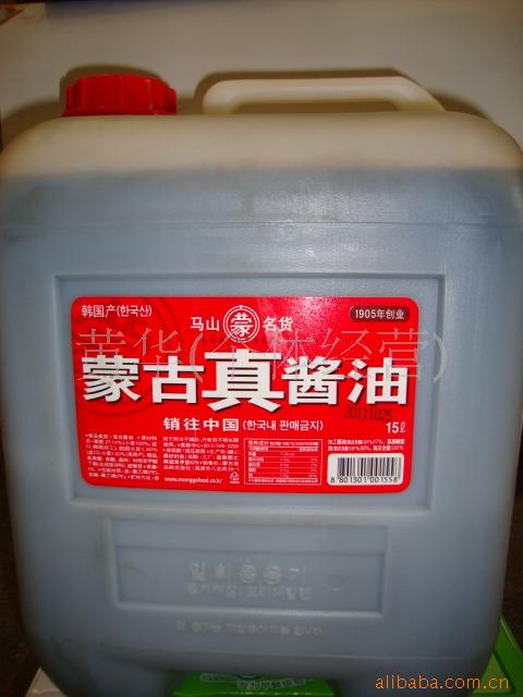 ԭװ**ɹ潴15L