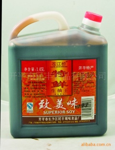 Խ1450ML*6ݹϳ齴