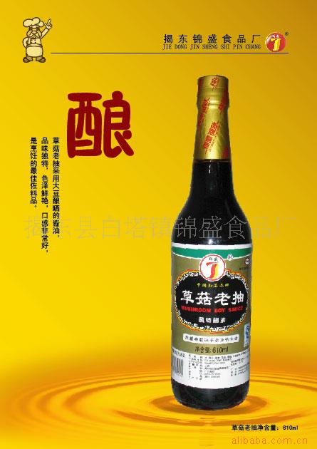 ݹϳ610ml