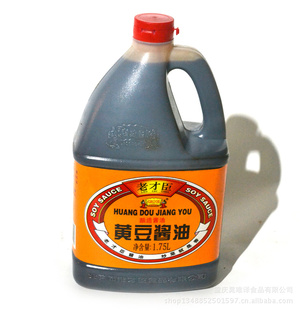 北京老才臣1.75L黄豆酱油重庆经销假一赔十!