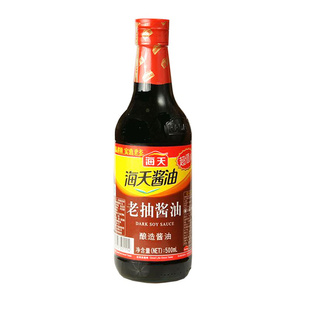 ϳ齴500ml콴ͷתƶϴʼG2-1114