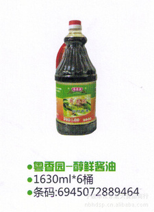 ԰-ʽ1630ml*6Ͱ