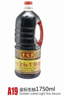԰1750ml