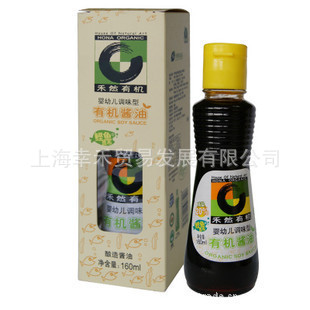 ԰(Ӥ׶ζ)Ȼл/֭160ml