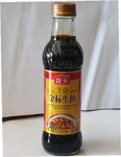 úӺóԽͺؼ500ml