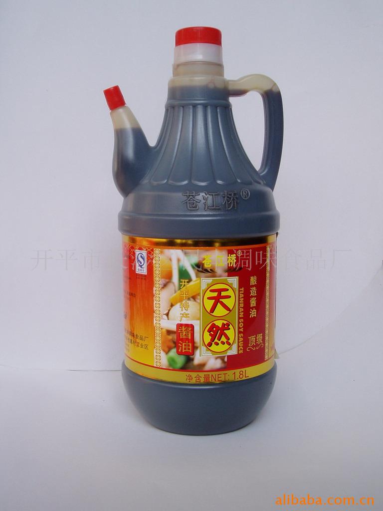 1800ml