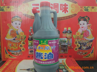 ൺԭ֭————