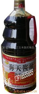 齴