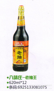 ζׯ-ϳ620ml*12