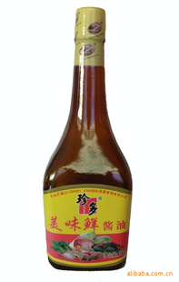 ζ*380g*20ƿ**ζʳƷ޹˾